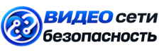 Видеонаблюдение и безопасность в Инте под ключ от 913 руб. 2026